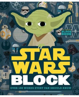 Блокбастер 