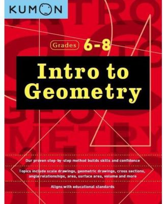 Введение в геометрию для 6-8 классов от издательства Kumon Publishing