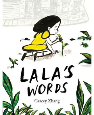 Слова Лалы - История о насаждении доброты от Грейси Чжан