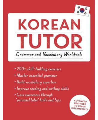 Репетитор корейского языка, рабочая тетрадь по грамматике и словарному запасу (Изучайте корейский язык с Teach Yourself) - Продвинутый курс от начального до среднего уровня от Jieun Kiaer