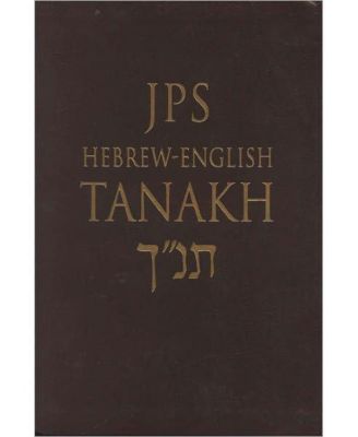 JPS Ивритско-английский ТАНАХ издательства Jewish Publication Society, Inc.
