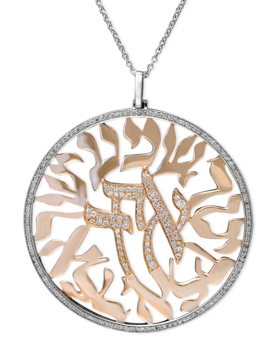 Shema by EFFY Diamond Diamond Shema Circle Pendant (3/8 ct. t.w.) in 14k White Gold and 14k Rose Gold   Necklaces   Jewelry & Watches