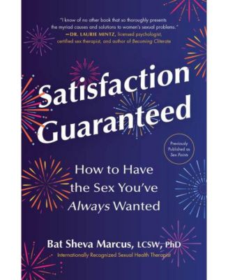 Удовлетворение гарантировано: Как заняться сексом, о котором вы всегда мечтали, от Бат Шевы Маркус