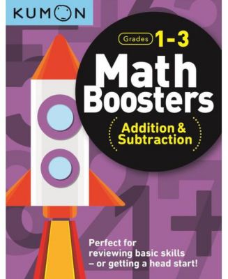 Математические ускорители- Сложение и вычитание от издательства Kumon Publishing