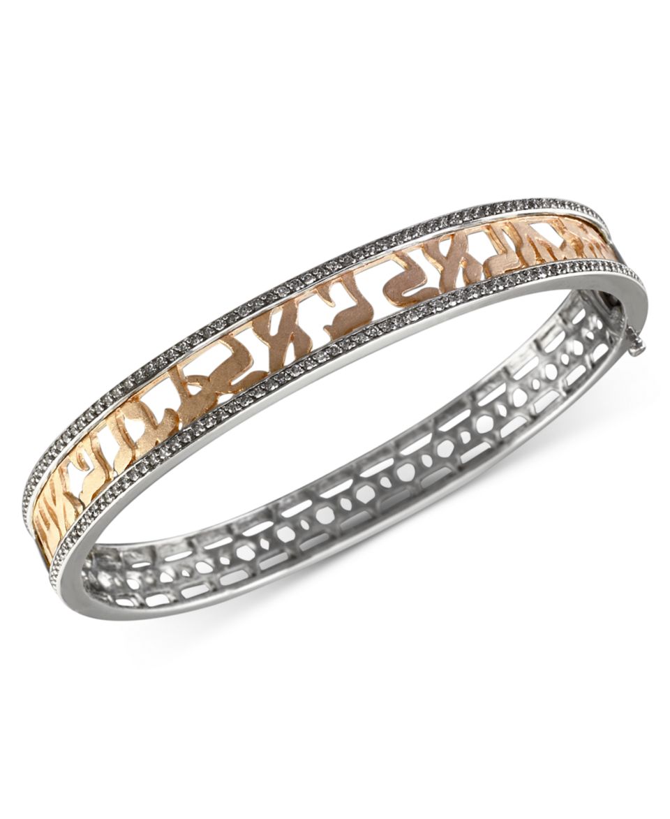 Shema by Effy Collection Diamond Bracelet, 14k White and 14k Rose Gold