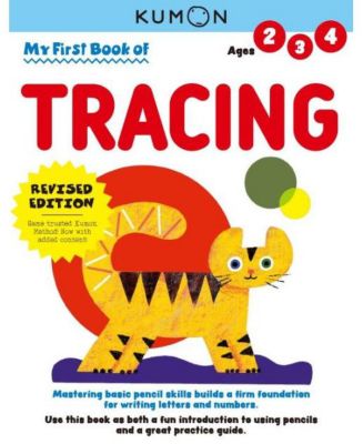 Моя первая книга по рисованию - переработанная редакция издательства Kumon Publishing