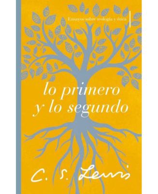 К. С. Льюис - 