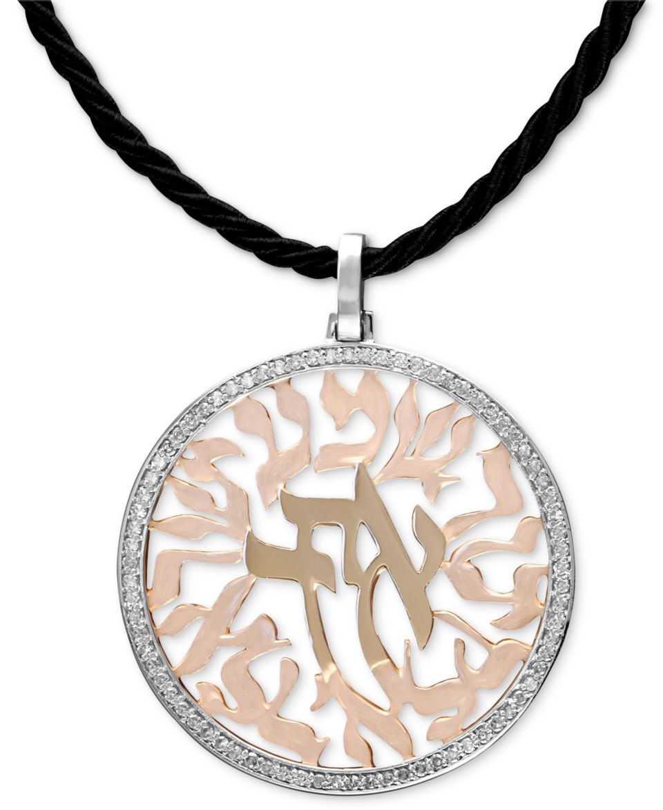 Shema by Effy Collection Diamond Necklace, 14k White Gold and 14k Rose