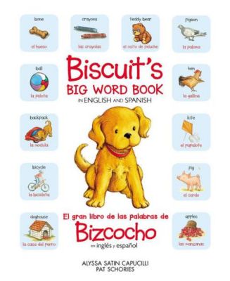 Большая книга слов бисквита на английском и испанском языках от Алиссы Сатин Капуцилли